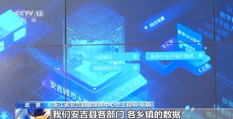 數字內容制作服務 第29屆中國國際廣播電視信息網絡展覽會全景展現(xiàn)科技創(chuàng)新成果