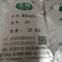 深耕技術研發，引領碳酸鈣產業創新——公司簡介